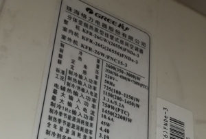 香坊格力空调维修电话是多少