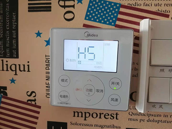 香坊美的空调维修