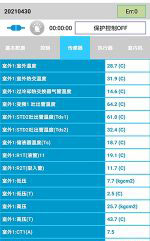 香坊中央空调维修电话是多少