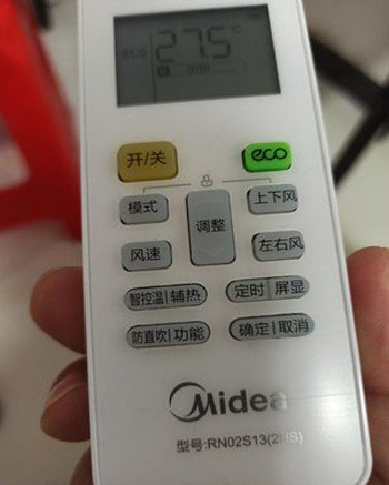 香坊空调遥控器打不开